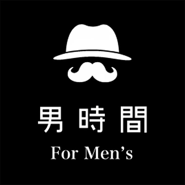 男時間