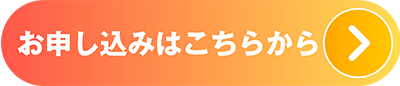 C Entry