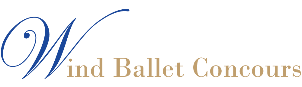ウィンド・バレエコンクール