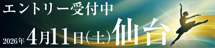 2026/4/11 sendai