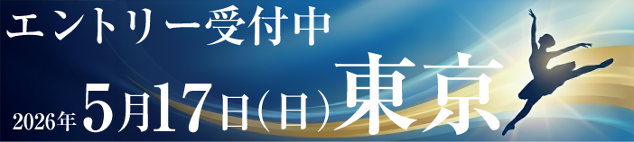 2026/5/17 tokyo